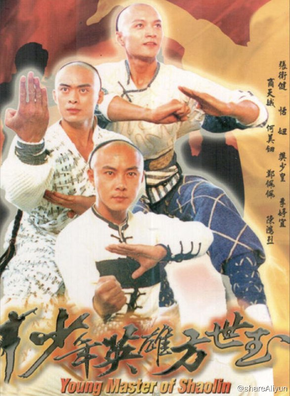 名称