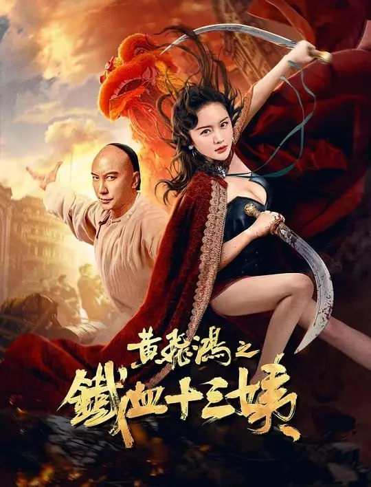 名称