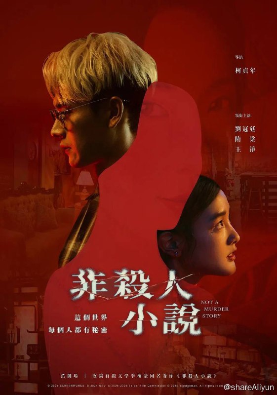 名称