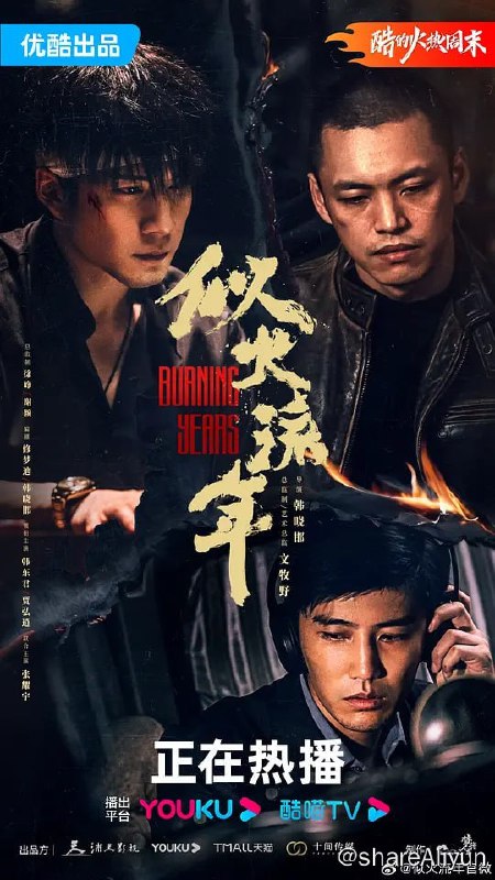 名称
