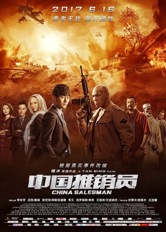 名称