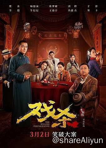 名称