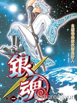 名称