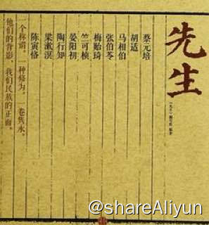 名称
