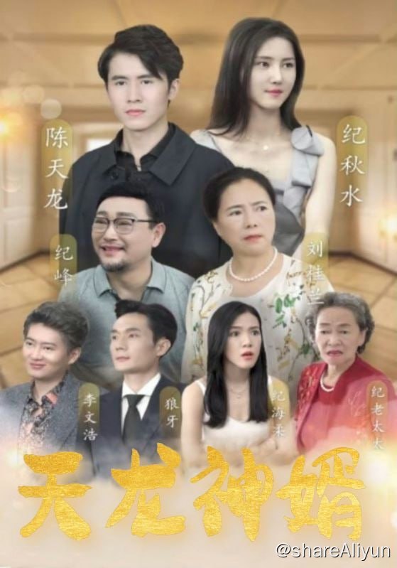 名称