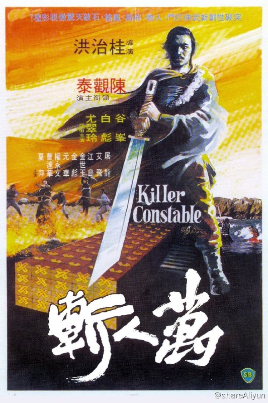 名称