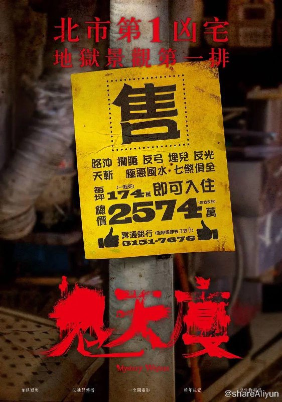 名称