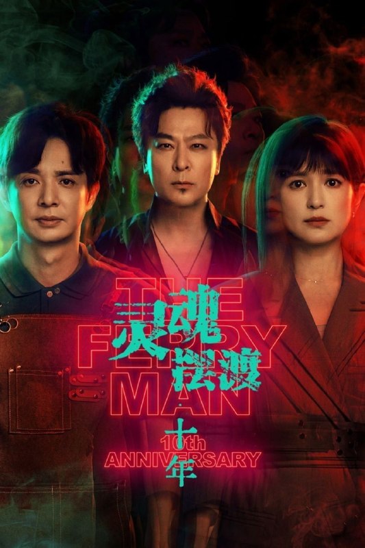 名称
