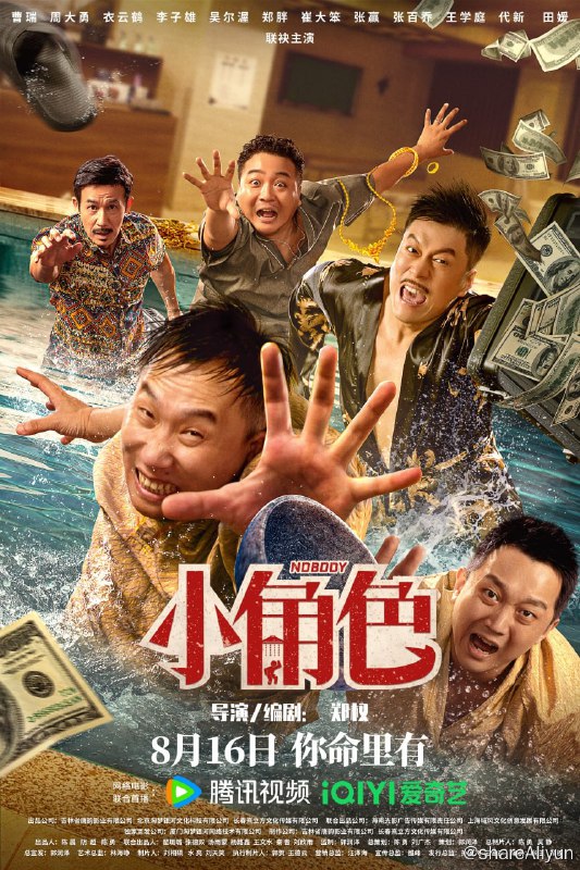 名称