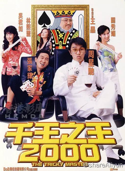 名称