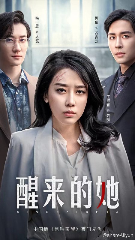 名称