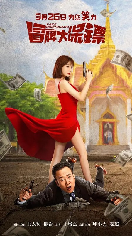 名称