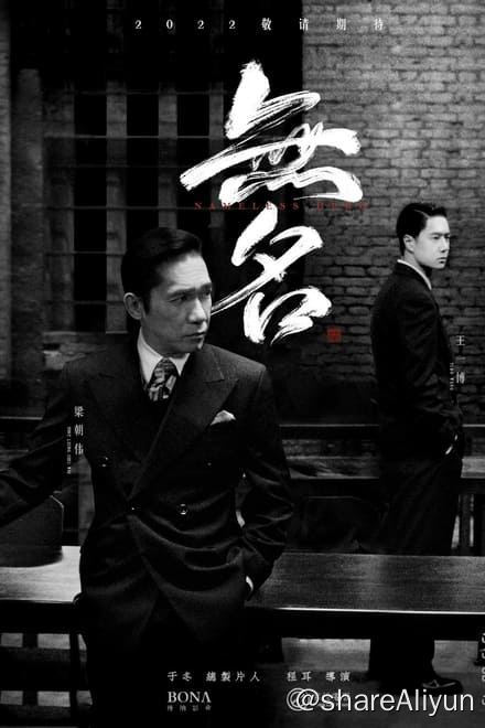 名称