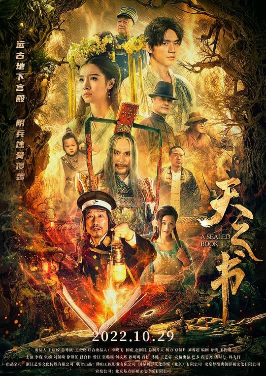 名称