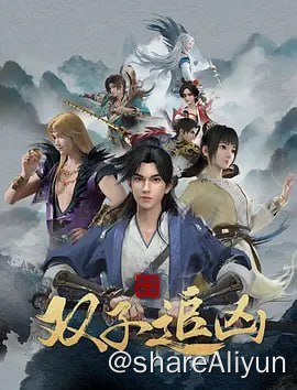 名称