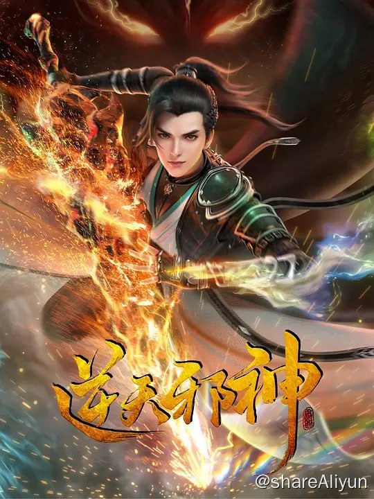 名称