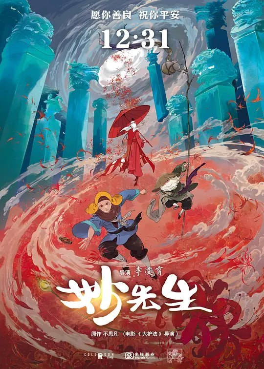 名称
