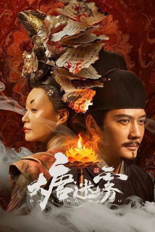 名称