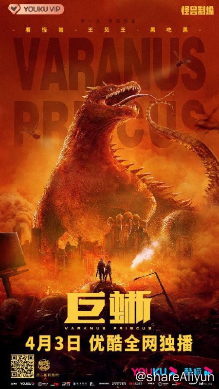 名称