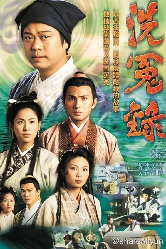 名称