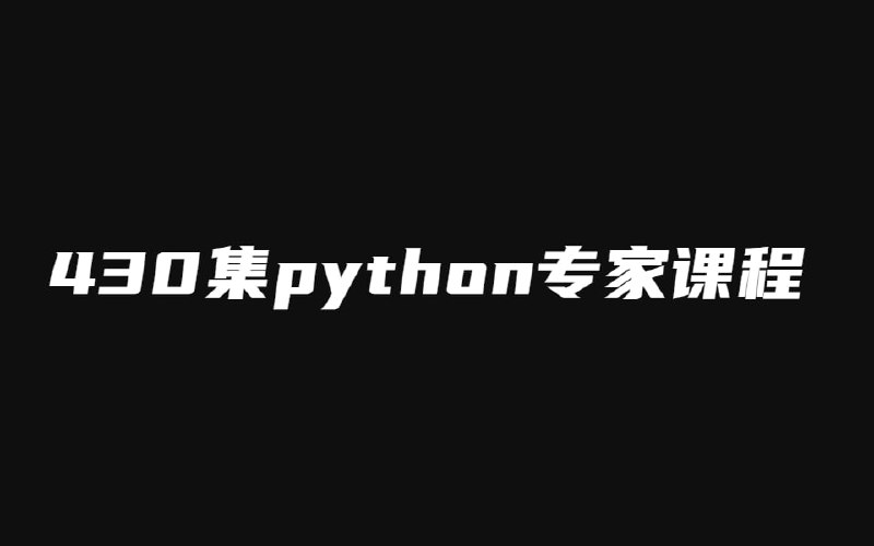 名称