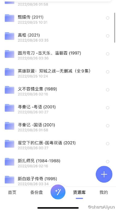 名称