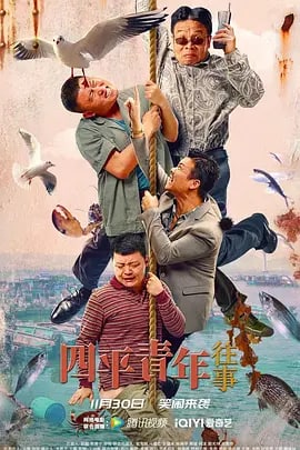 名称
