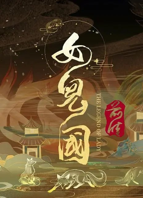 名称