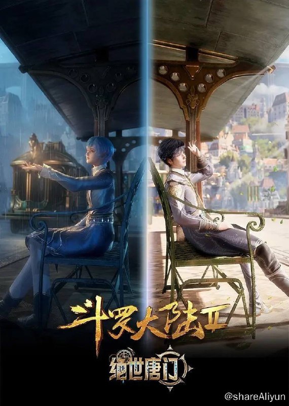 名称