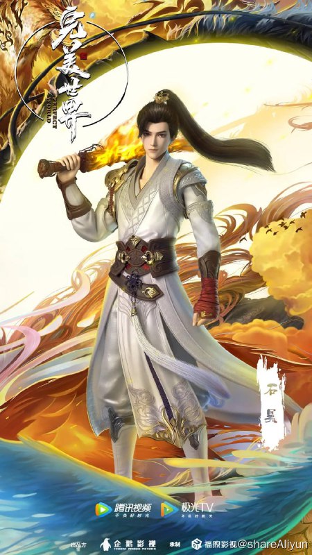 名称