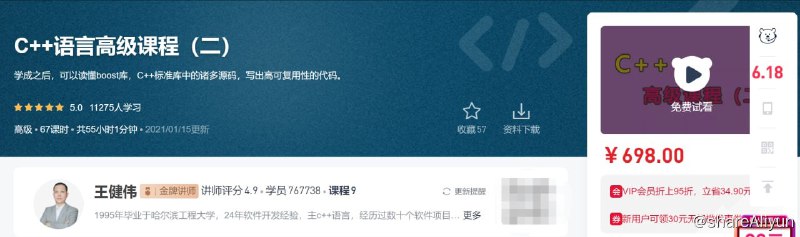 名称