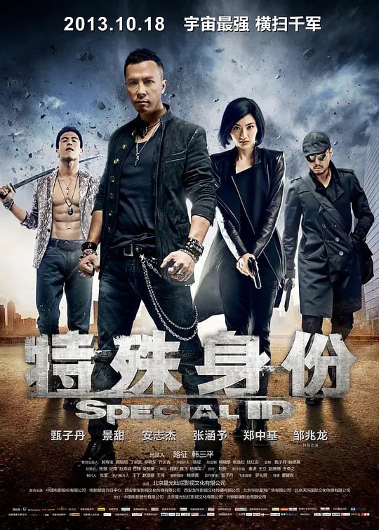 名称