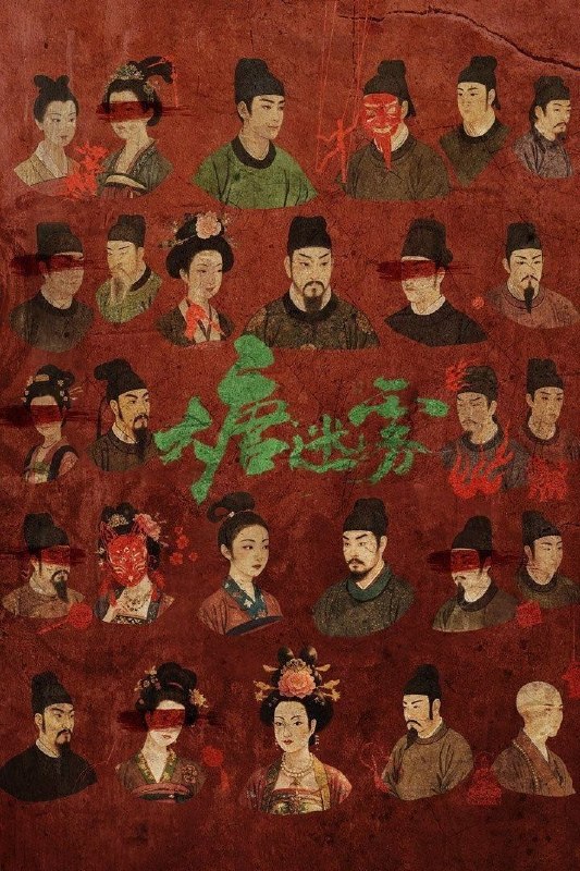 名称