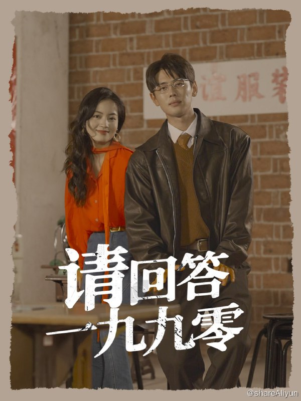 名称