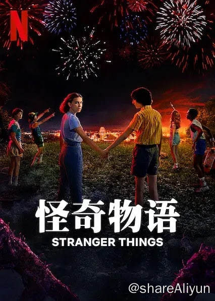 名称