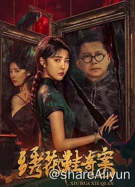 名称