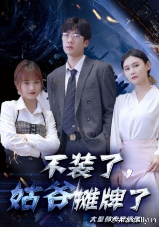 名称