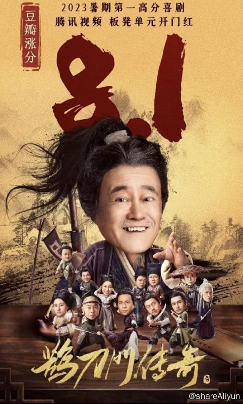 名称