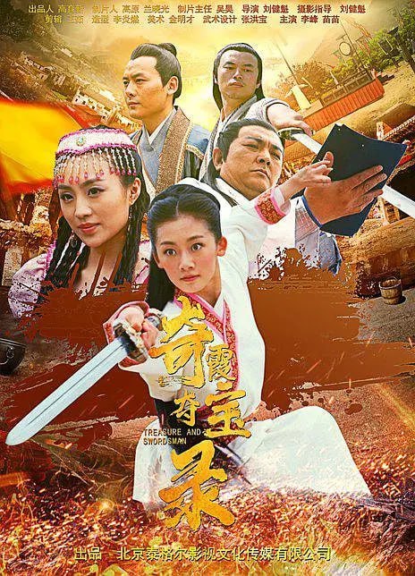 名称
