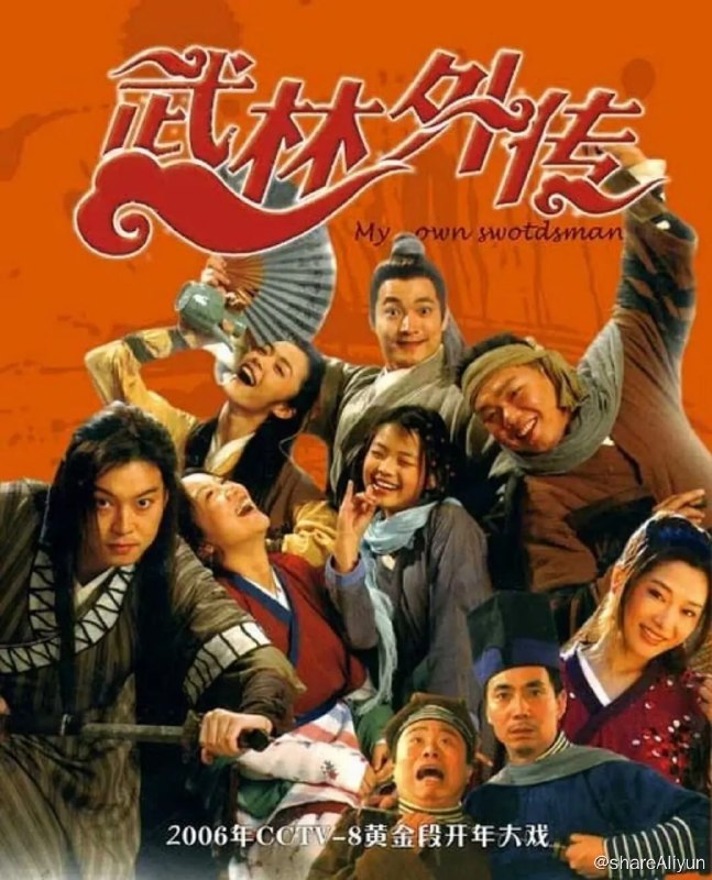 名称