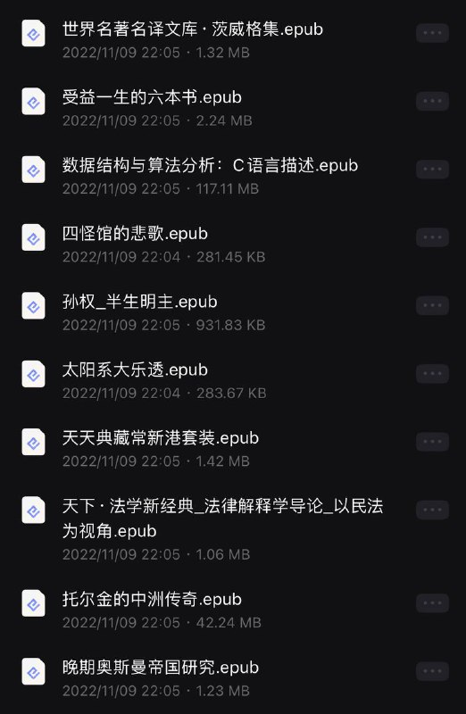 名称