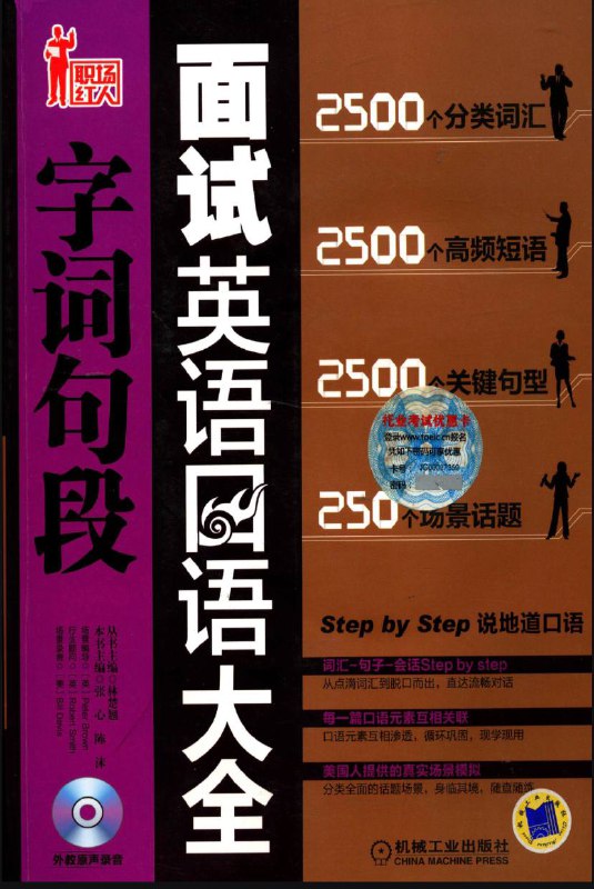 名称