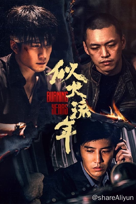 名称