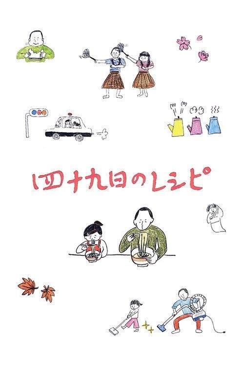 名称
