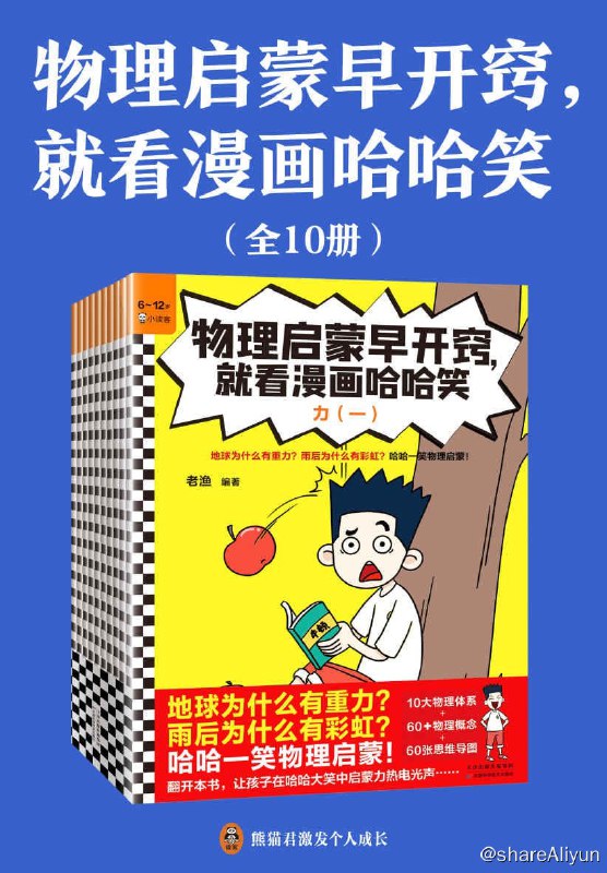 名称