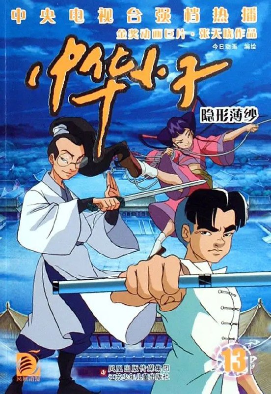 名称
