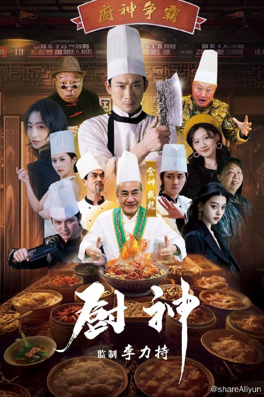 名称