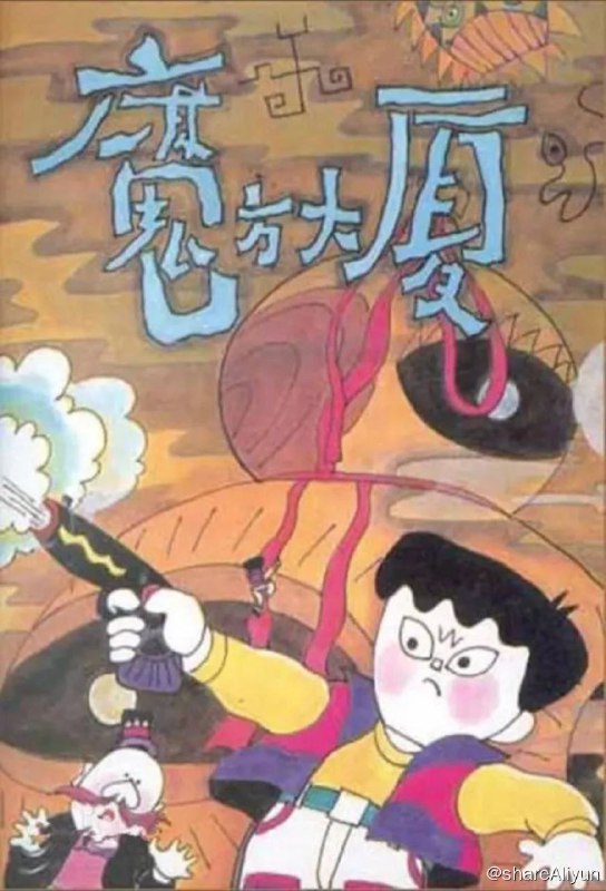 名称