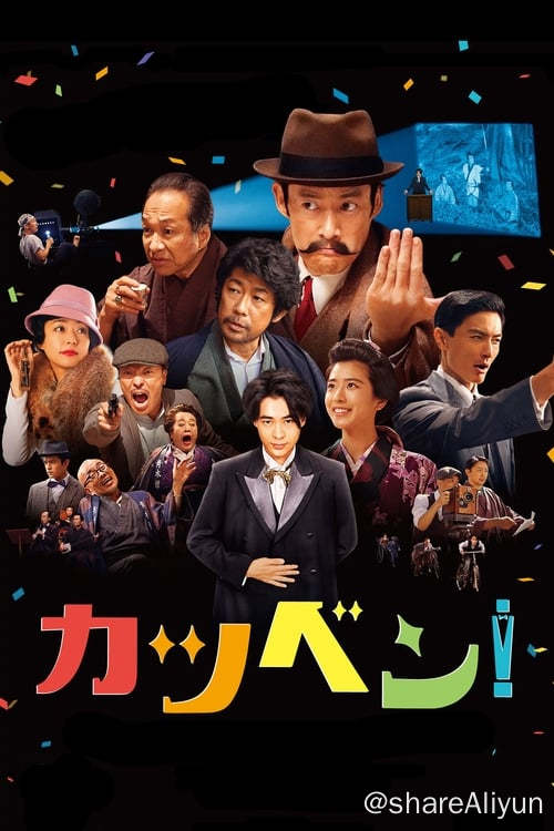 名称