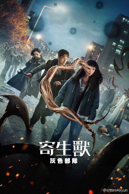 名称